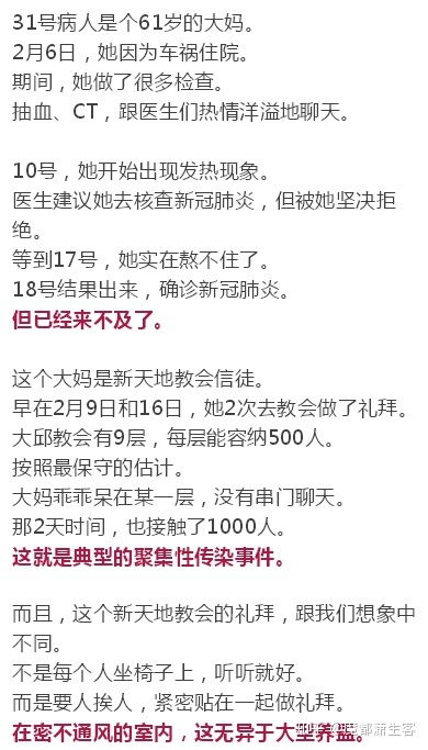 我要看疯狂怎么组词的