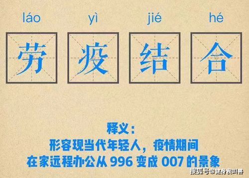 我要看疯狂怎么组词的