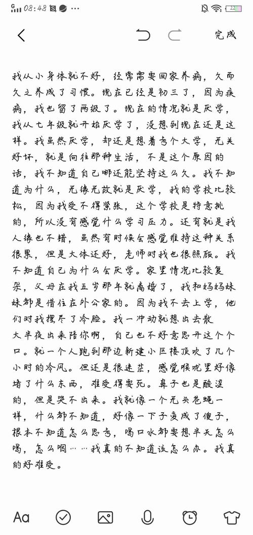 我厌的厌怎么组词