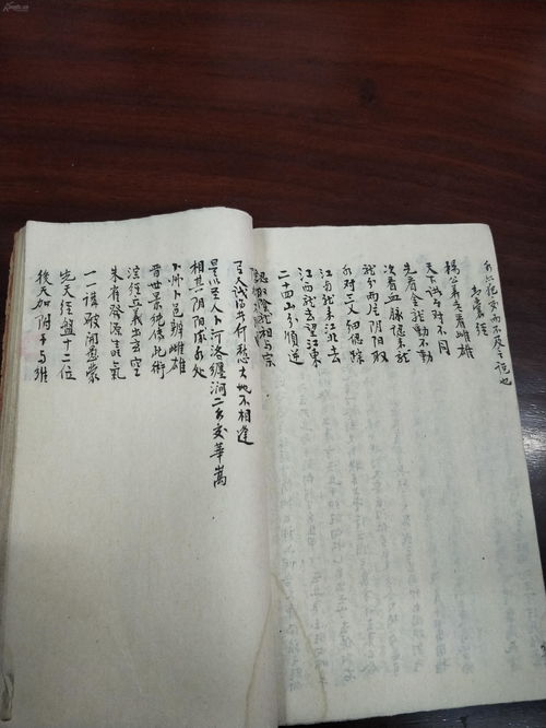 叶算的叶怎么组词