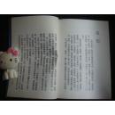 狸猫的梨怎么组词