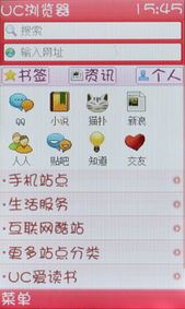 小度小熊怎么组词的