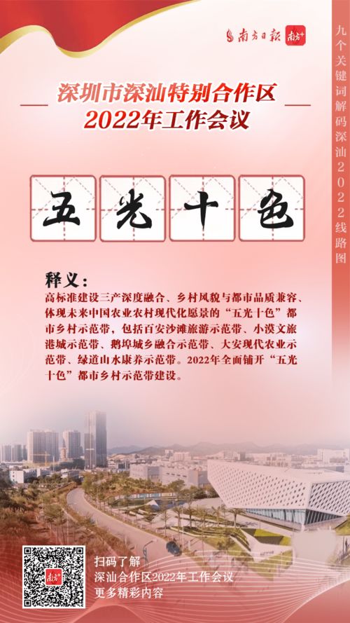 理由的怎么组词