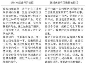 小度说话怎么组词 小度说话怎么组词