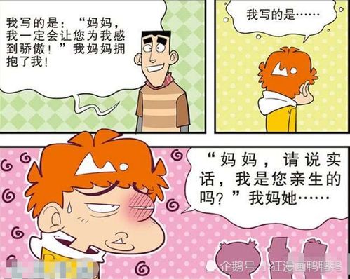 小度说话怎么组词 小度说话怎么组词