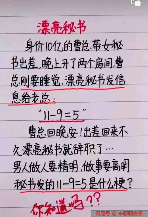 前俯后仰的怎么组词 前俯后仰的怎么组词