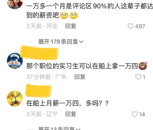 前俯后仰的怎么组词 前俯后仰的怎么组词