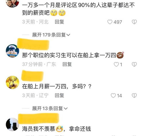 前俯后仰的怎么组词 前俯后仰的怎么组词