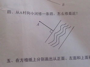 小河的河怎么样组词