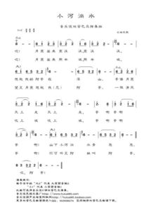 小河的河怎么样组词