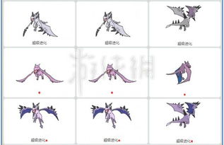 翼龙的一可以怎么组词