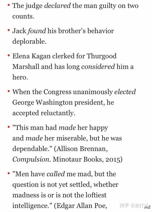 高动词怎么组词