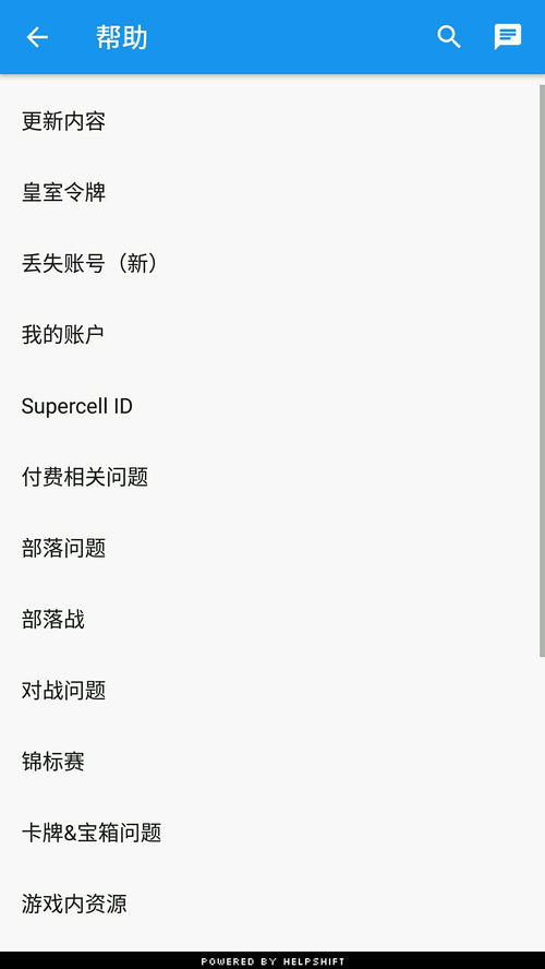 对对手的对怎么组词