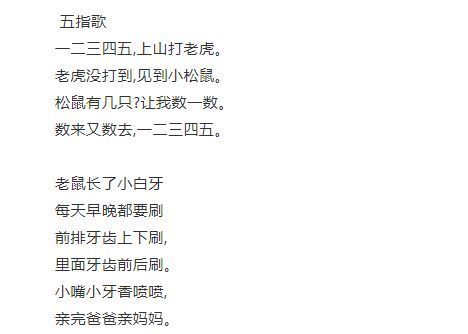 适宜的事是怎么组词