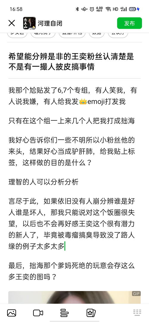 踢组词怎么写 踢组词怎么写