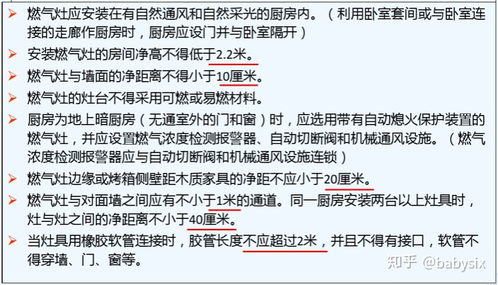 煤灶的灶怎么组词