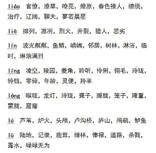 正怎么组词蒸 正怎么组词蒸