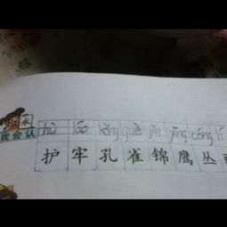 立刻该怎么组词