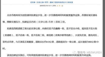 伸手伸怎么组词 伸手伸怎么组词