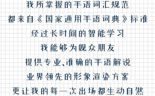嗯冬怎么组词