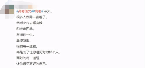 焦灼的作文怎么组词