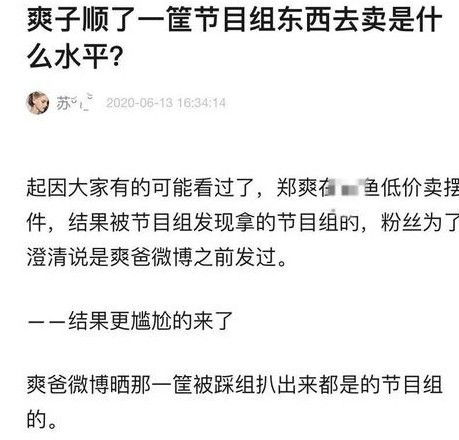 售组词怎么组 售组词怎么组