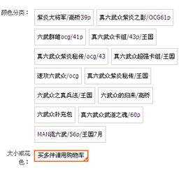 售组词怎么组 售组词怎么组