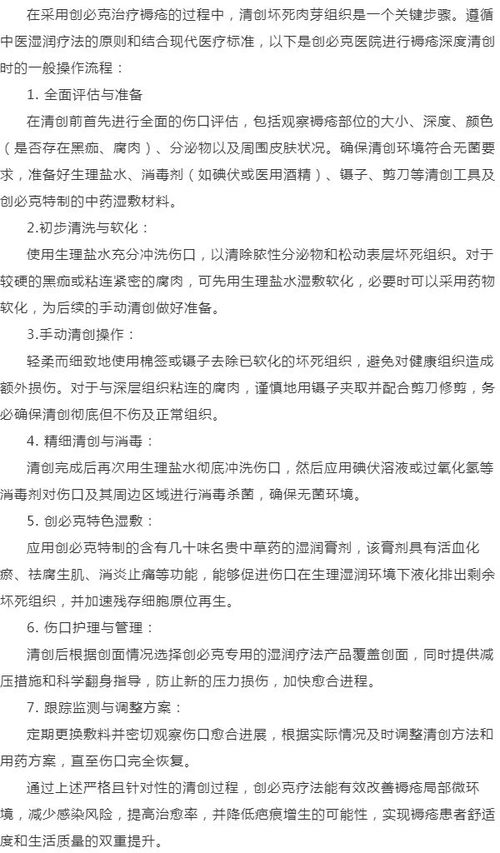 湿润润怎么组词