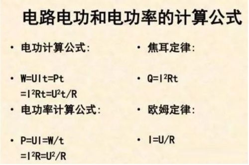 计算计算的计怎么组词 计算计算的计怎么组词