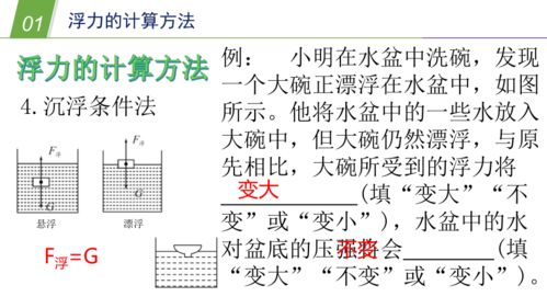 计算计算的计怎么组词 计算计算的计怎么组词