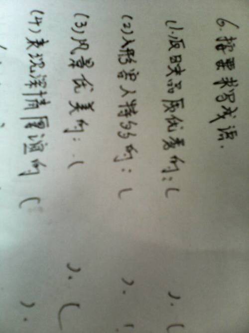 事情的情字可以怎么组词