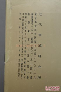 古代井怎么组词