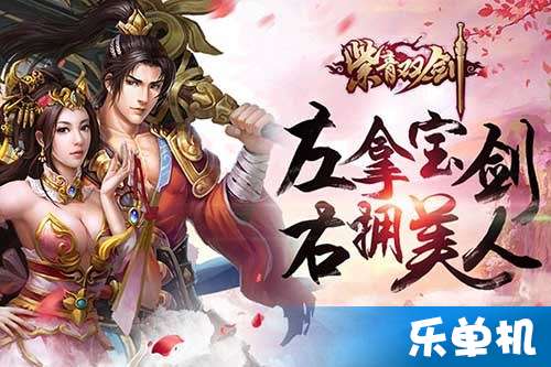 手里剑的剑怎么组词