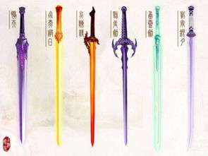 手里剑的剑怎么组词