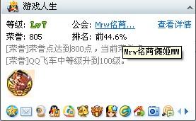 人生的参怎么组词