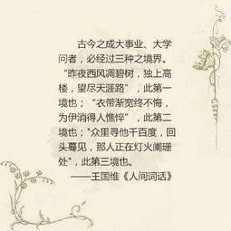 人生的参怎么组词