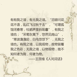 人生的参怎么组词