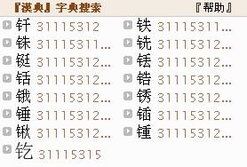 牛的牛字怎么组词啊