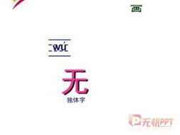 汉字蘑怎么组词