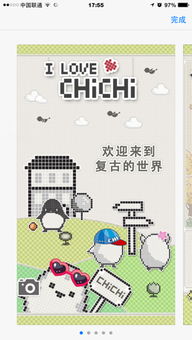 鸡的英语怎么组词啊