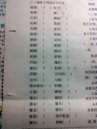 呜呜么怎么组词