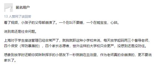 恐怎么组词恐怖的恐