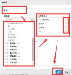 有邮怎么组词 有邮怎么组词
