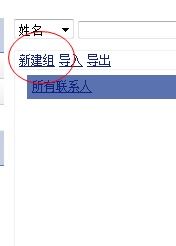有邮怎么组词 有邮怎么组词