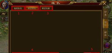 征途怎么组词啊 征途怎么组词啊