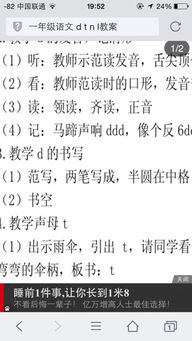 奔驰的马字怎么组词 奔驰的马字怎么组词