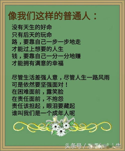 钱财的财还能怎么组词