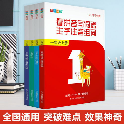 怎么用搅拌组词造句子