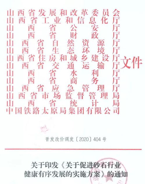 大力的石怎么组词