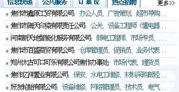 挤来挤去的急怎么组词 挤来挤去的急怎么组词